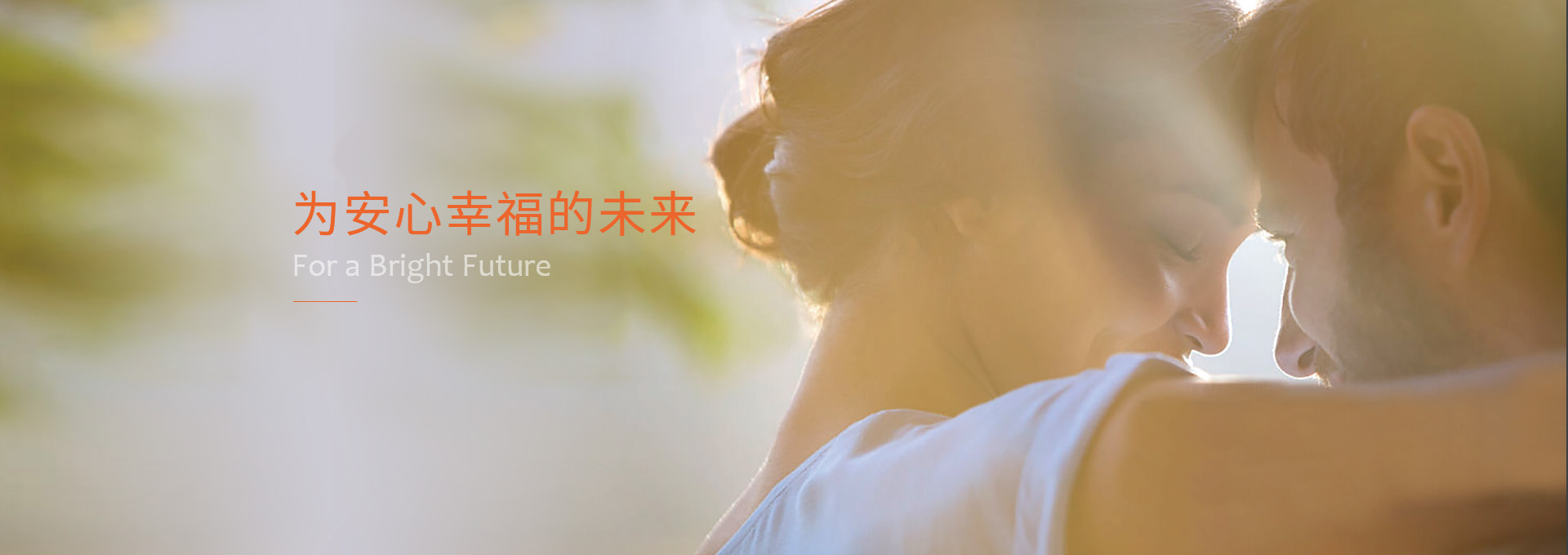 不朽情缘模拟器股份-重庆不朽情缘模拟器实业股份有限公司