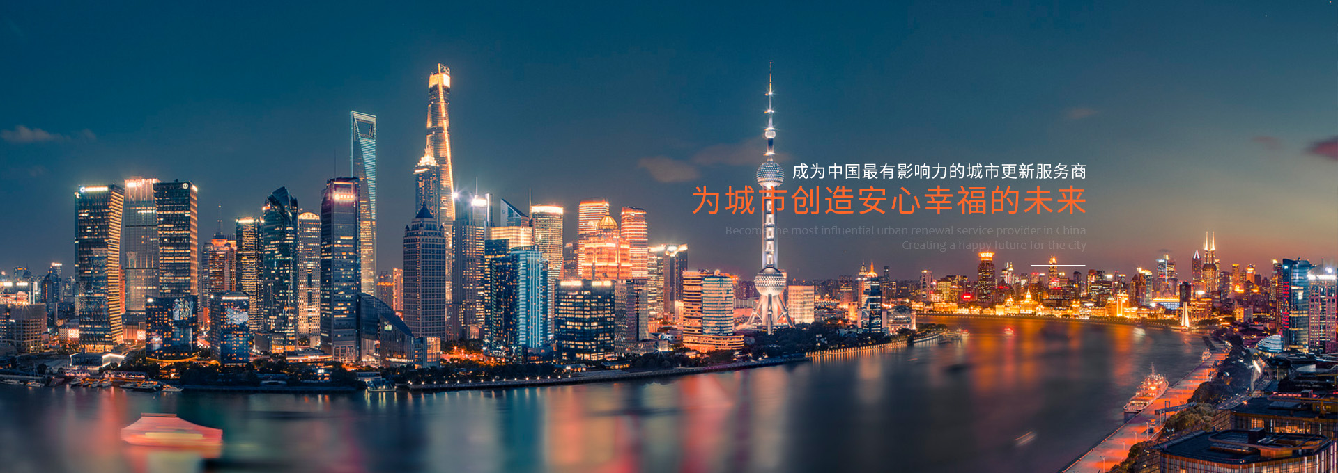 不朽情缘模拟器股份-重庆不朽情缘模拟器实业股份有限公司