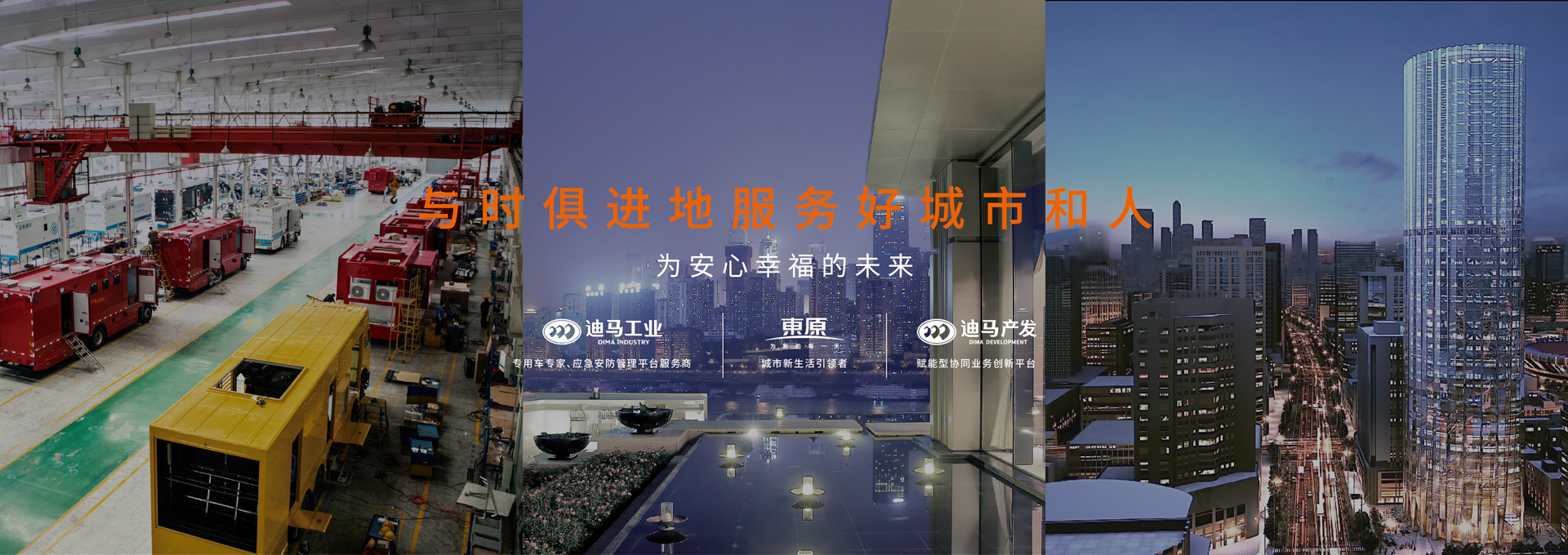 不朽情缘模拟器股份-重庆不朽情缘模拟器实业股份有限公司
